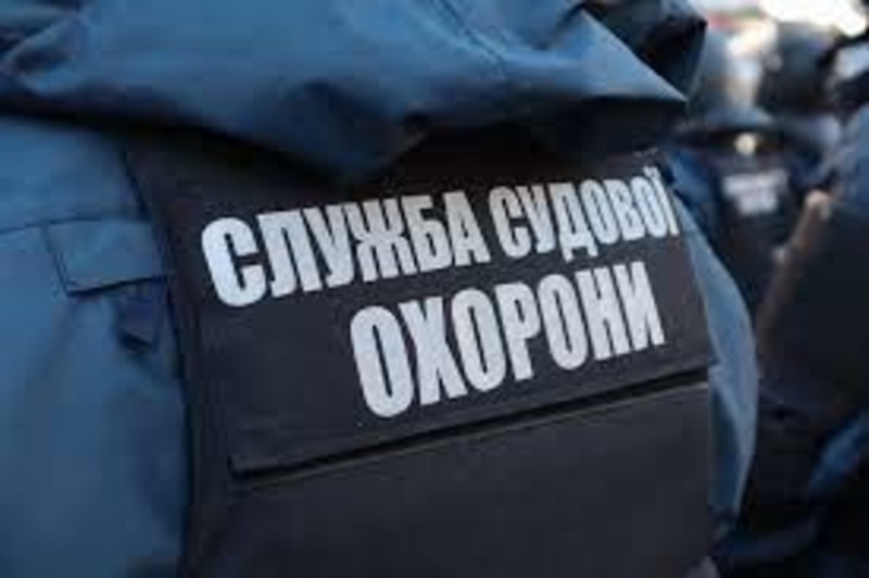 Служба судової охорони Херсонщини відзначила річницю роботи