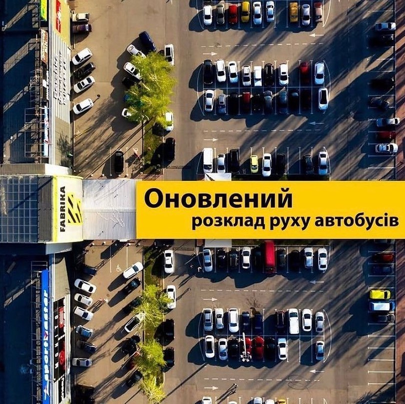 У зв'язку з карантином у Херсоні ТРЦ