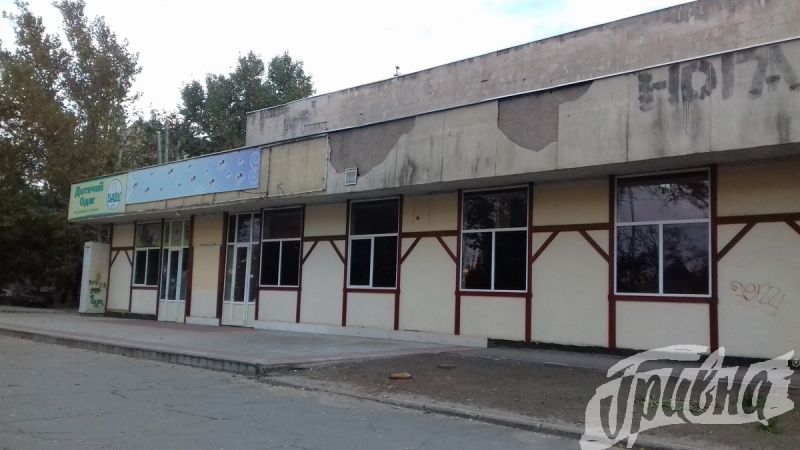В Херсоне кинотеатр «Искра» снова перепрофилировали за бюджетный счёт