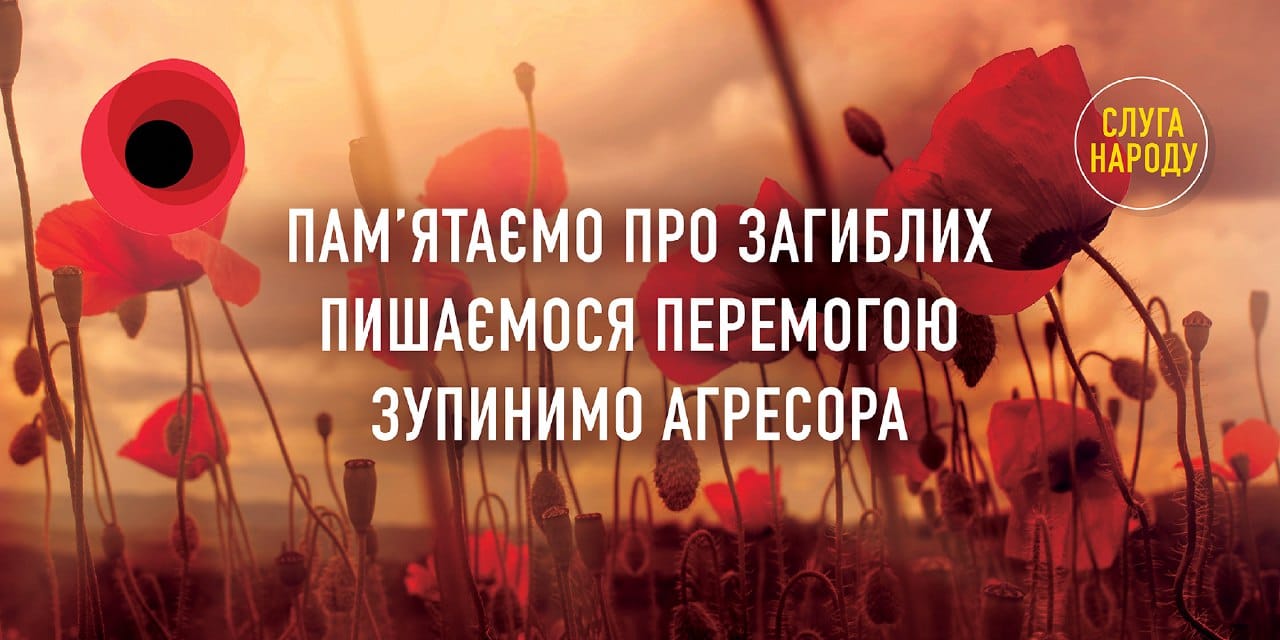 Юрій Соболевській привітав херсонців з Днем пам’яті та примирення
