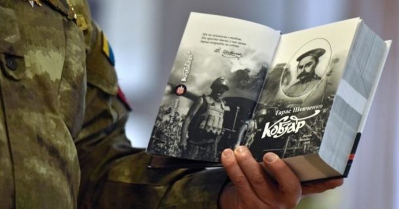 У Херсоні відбудеться презентація видання «Фронтовий Кобзар»