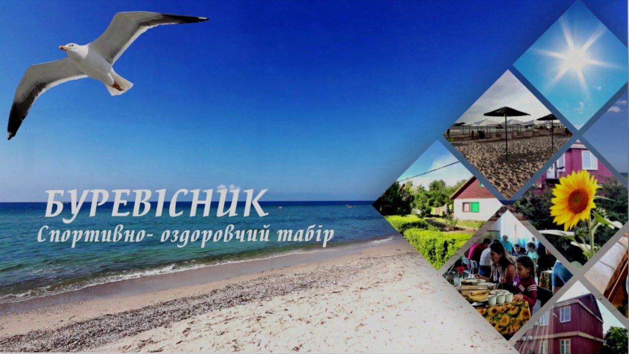 У Херсонского госуниверситета хотят отобрать землю на побережье