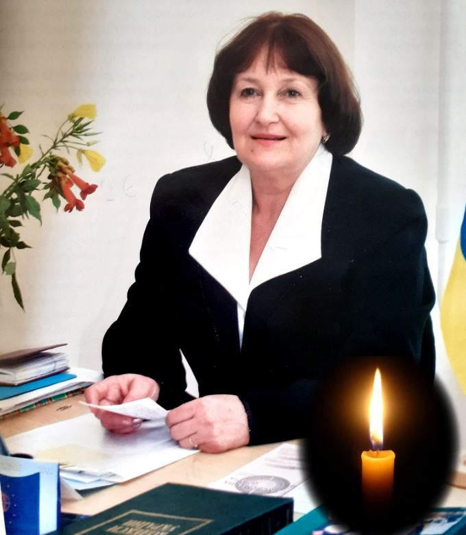 Пішла з життя багаторічна викладачка Херсонського державного університету
