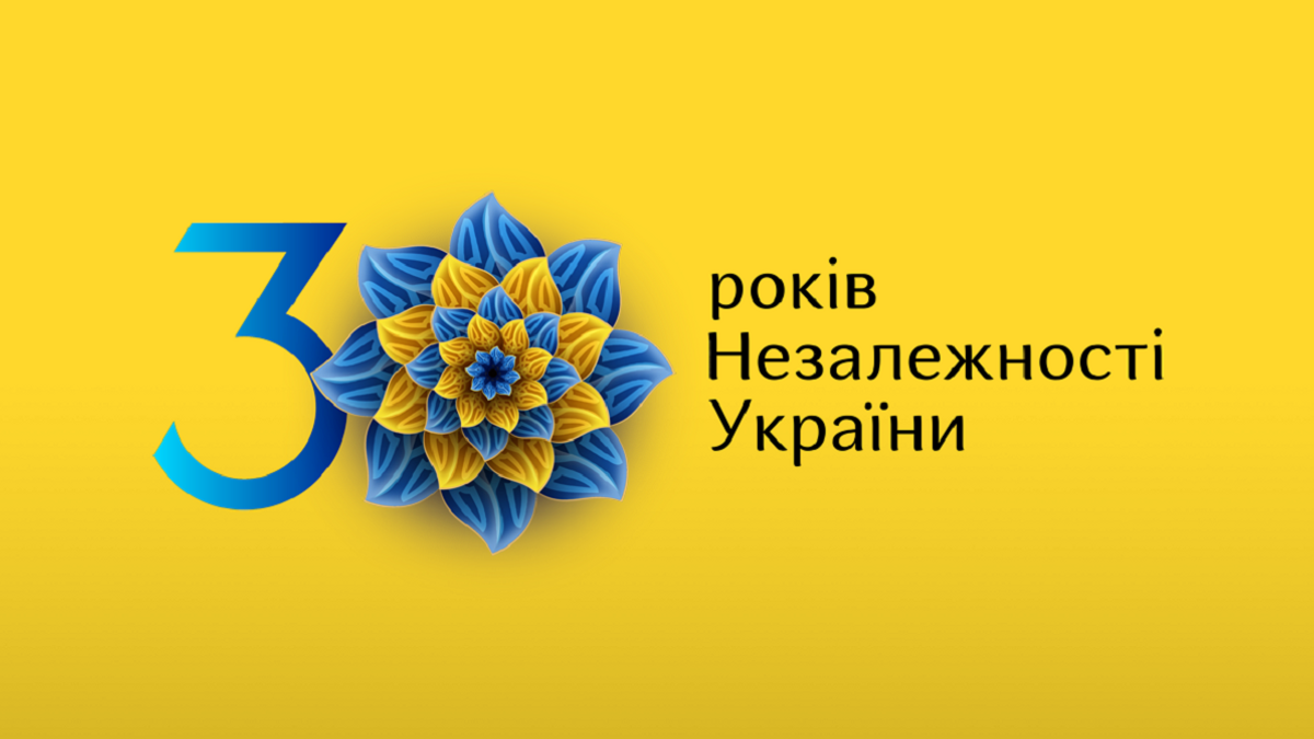 В Естонії святкують 30–річний ювілей Незалежності України