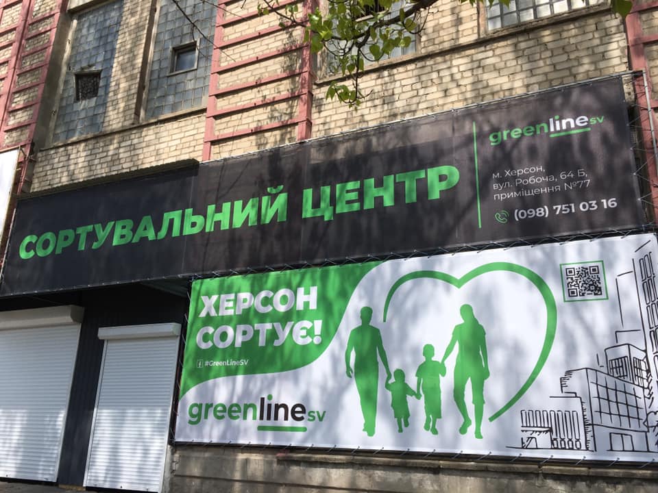 У Херсоні проведуть незвичну екскурсію
