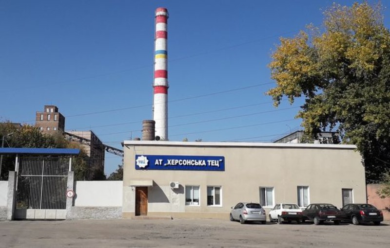 Екскерівник Херсонської ТЕЦ підозрюється у службовій недбалості, що спричинило державі збитки на понад 1,4 млн грн Екскерівник Херсонської ТЕЦ підозрюється у службовій недбалості, що спричинило державі збитки на понад 1,4 млн грн