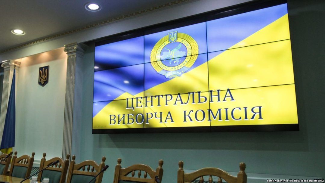 Округ №184: ЦВК скасувала реєстрацію ще двох Округ №184: ЦВК скасувала реєстрацію ще двох