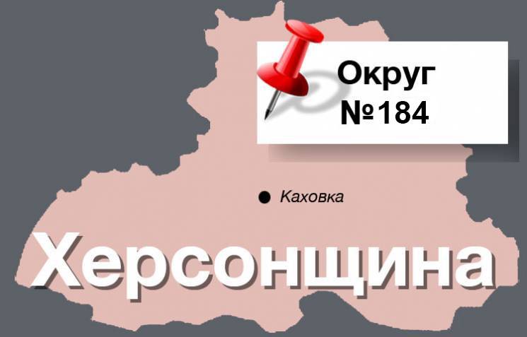 Члени ОВК №184 заявили про стеження та звернулись до правоохоронців Члени ОВК №184 заявили про стеження та звернулись до правоохоронців