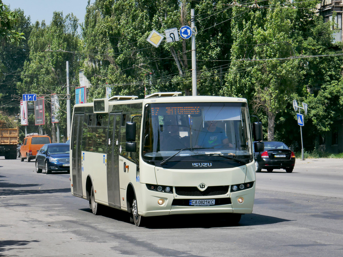 У Херсоні обговорять нове підвищення тарифу на проїзд у громадському транспорті