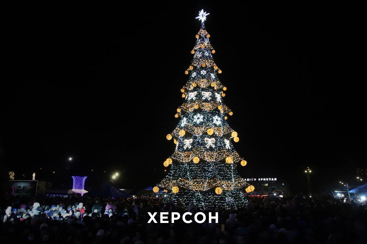 Херсон в топ-10: открыто голосование за лучшую елку Украины