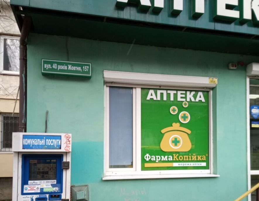 У Херсоні почались рейди з перевірки адресних покажчиків