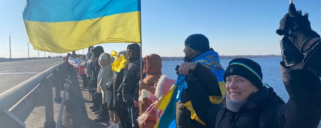 Херсонці створили 