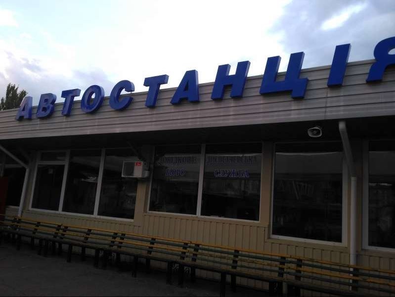 Відсьогодні до села Киселівка почав курсувати автобус