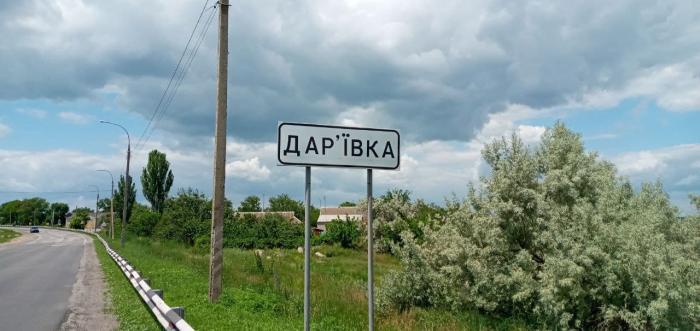 У Дар’ївській громаді працюють соціальні пральні
