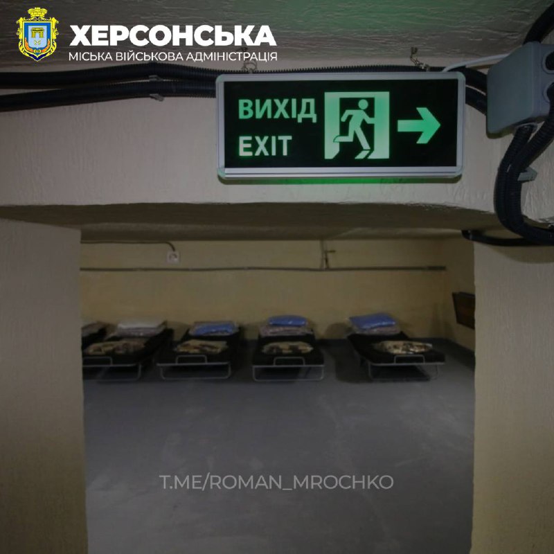 У Херсоні відкрито два нові сховища