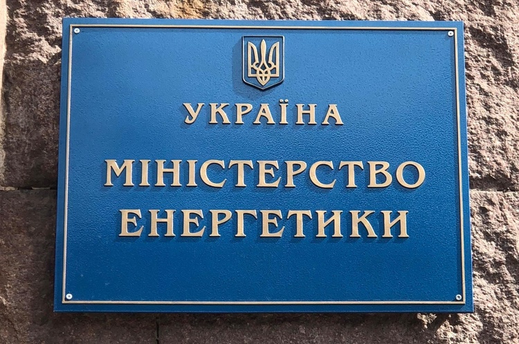 Додаткові джерела енергії