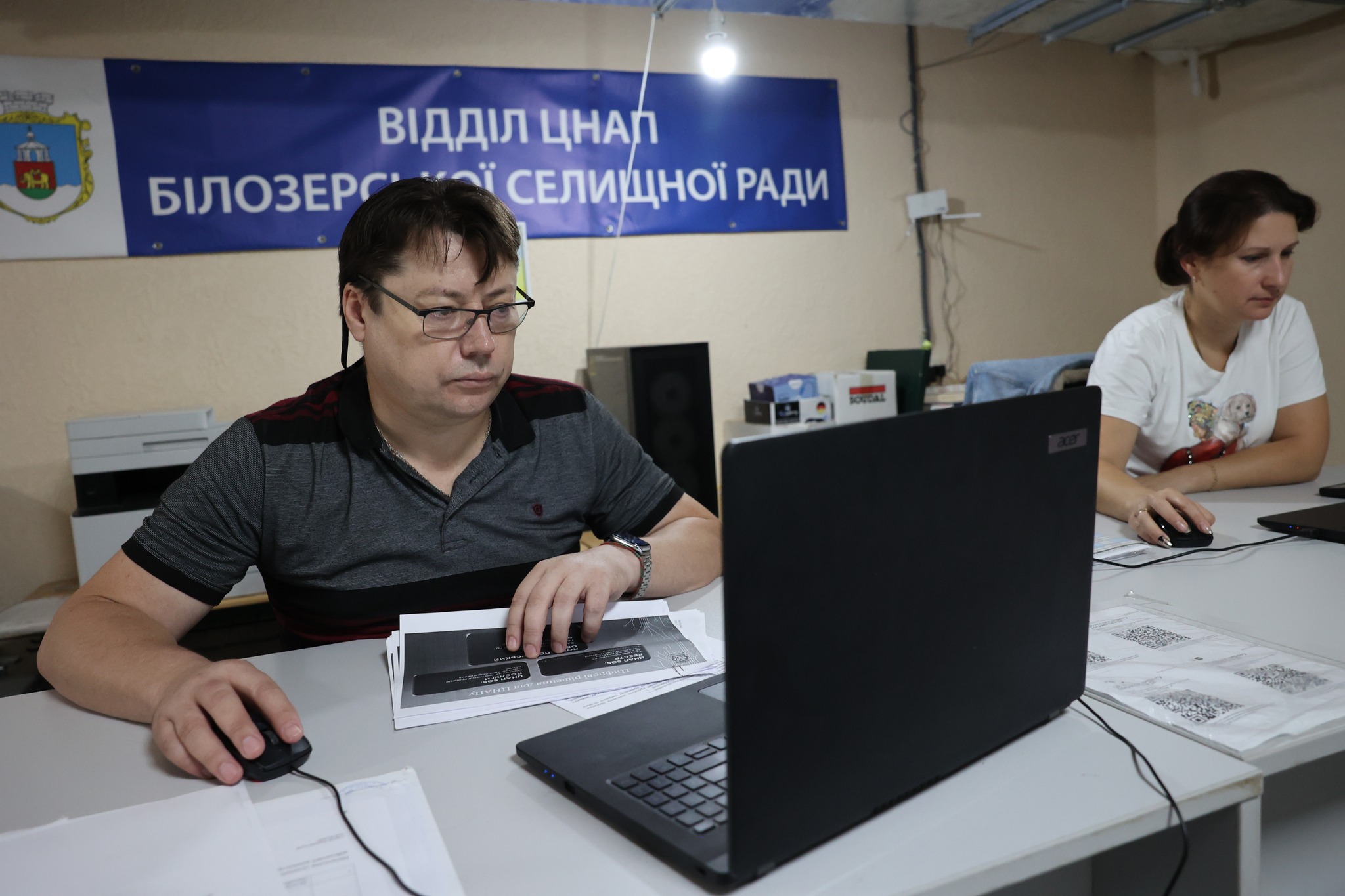 Білозерська громада переходить на електронний документообіг