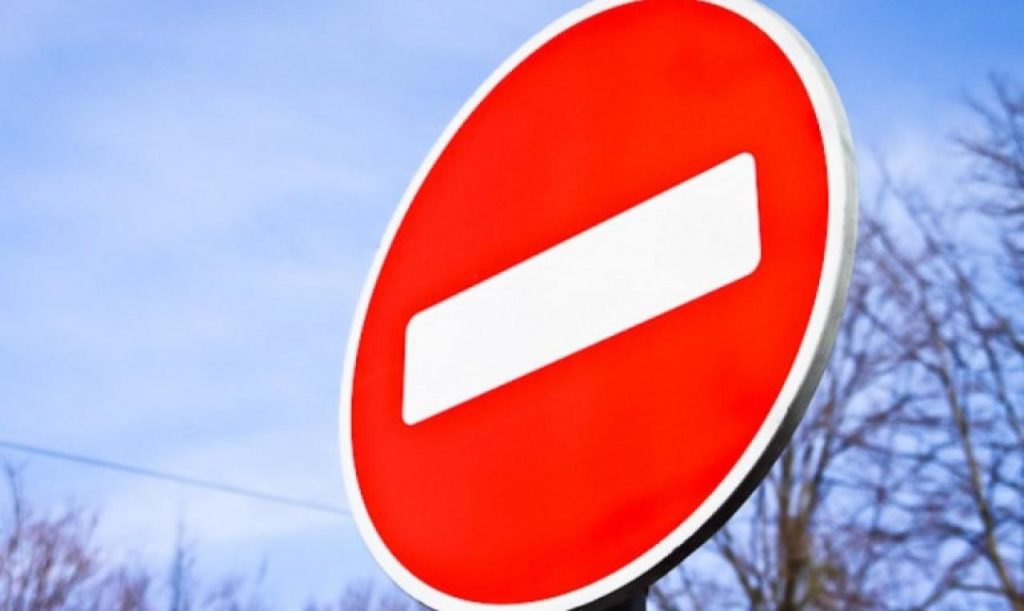 До уваги жителів Херсона