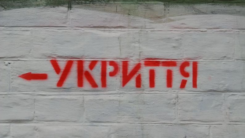 На Херсонщині встановили ще чотири мобільні укриття