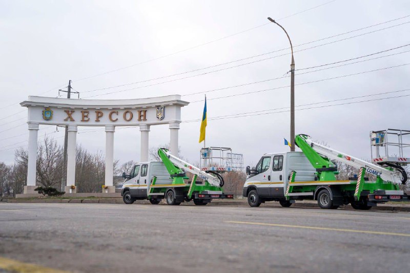 КП «Херсонміськсвітло» забезпечили новою технікою