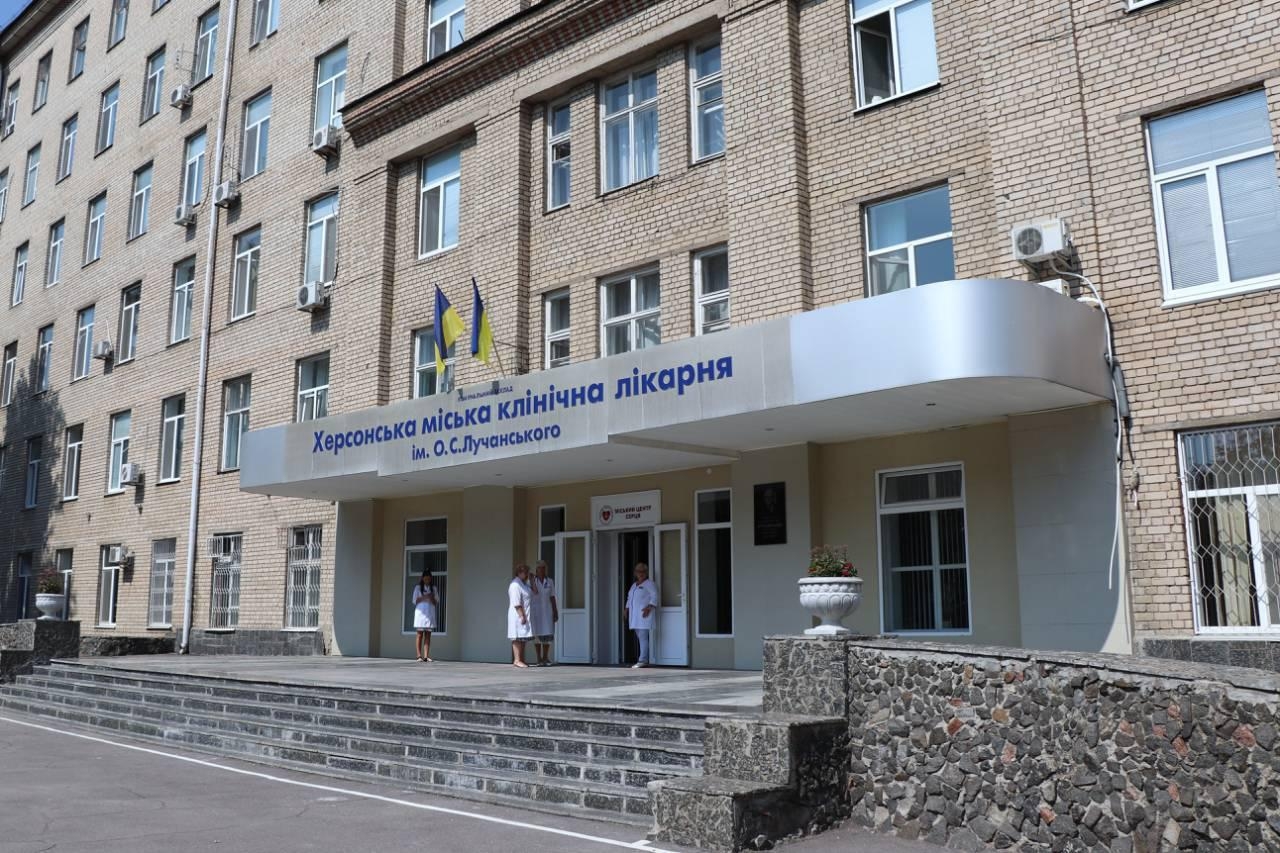 Херсонська міська клінічна лікарня імені Лучанського відзначає 65-річний ювілей
