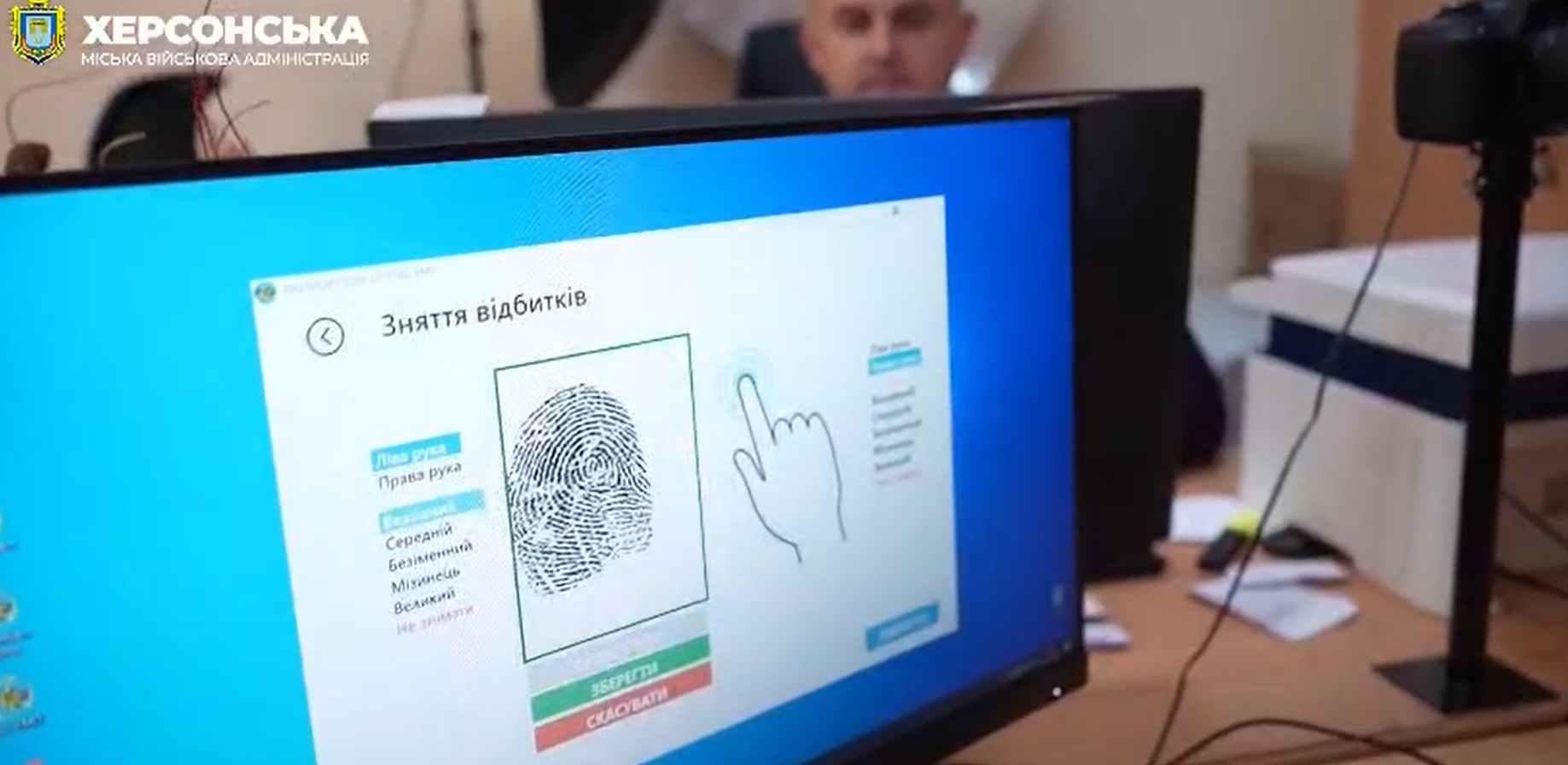 У Херсоні відновлено оформлення паспортів