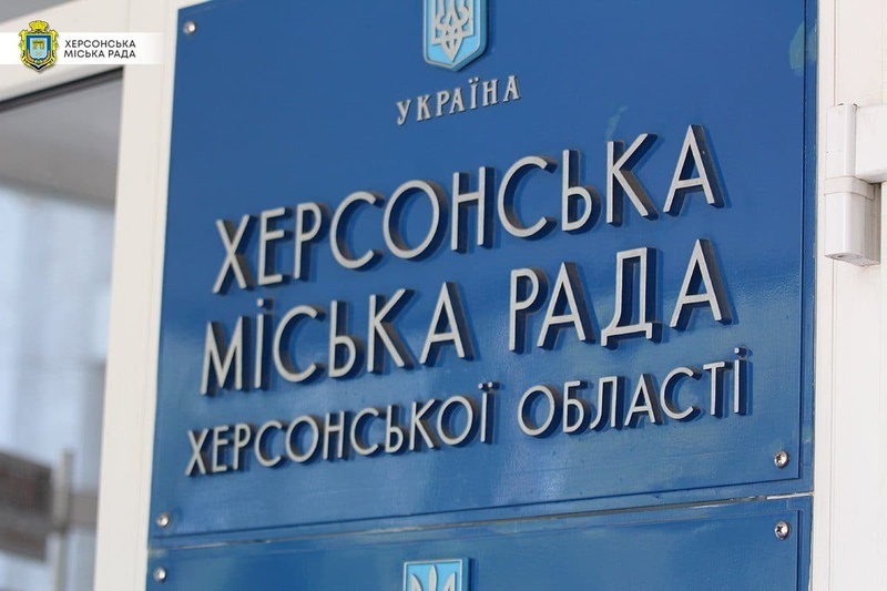 За міською програмою « Соціальний захист» збільшено розміри виплат