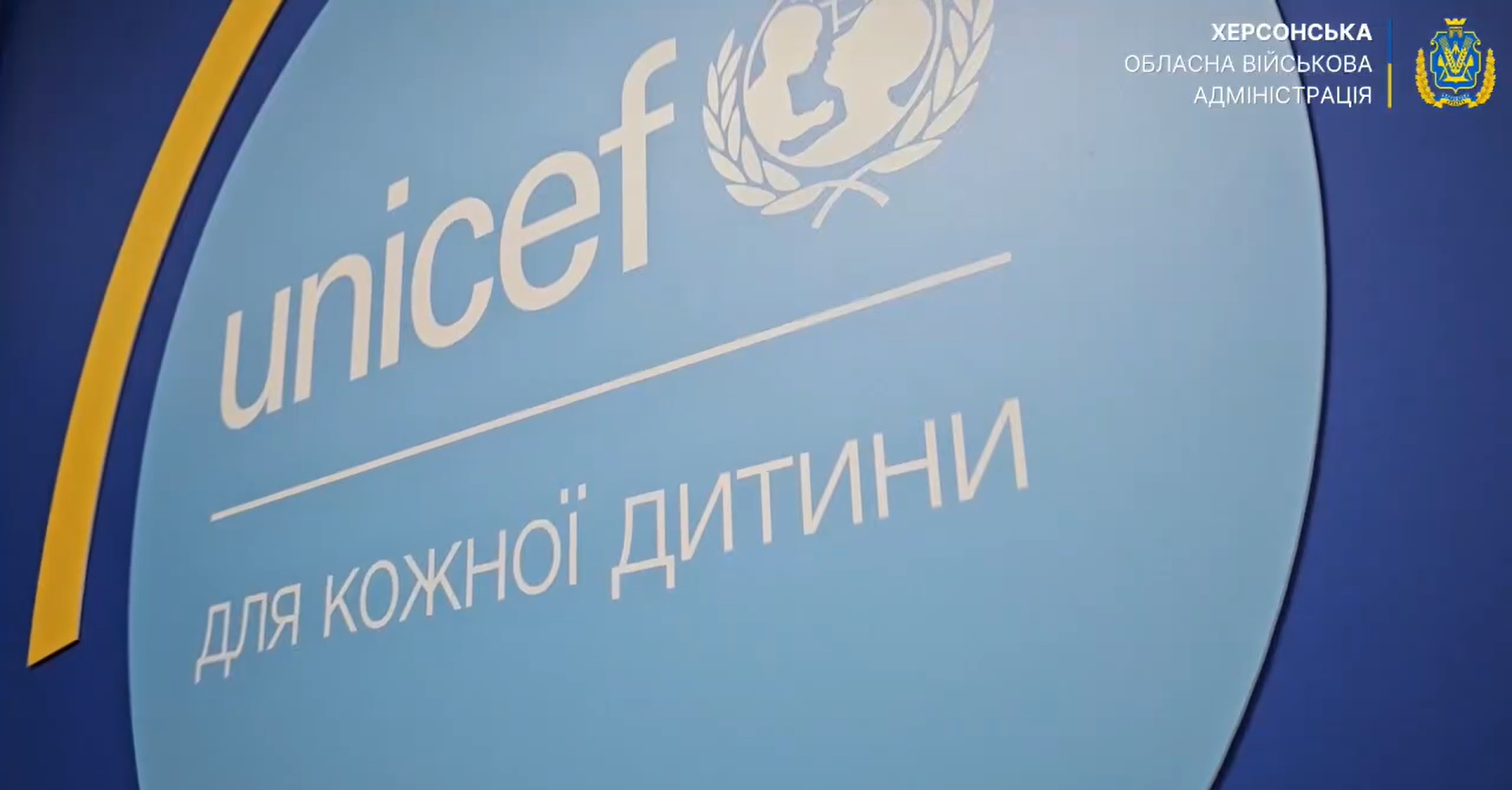 У Чорнобаївці відкрили  освітній центр для дітей