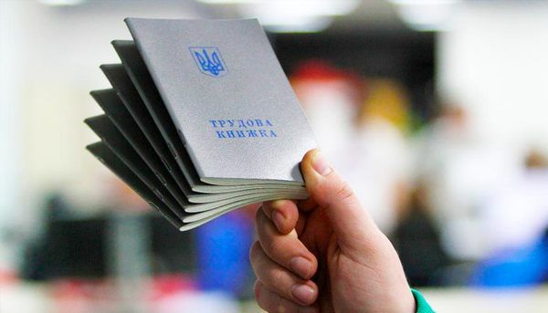 Період роботи за кордоном включать в страховий стаж – постанова КМУ