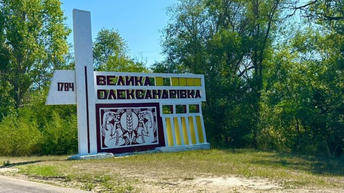 У Великоолоександрівській громаді на Херсонщині триває відновлення адміністративної будівлі