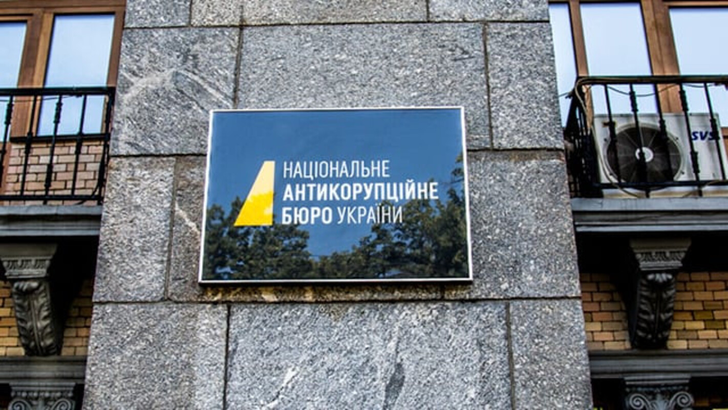 У Раді депутати зареєстрували законопроект про скасування всіх норм щодо ліквідації НАБУ і САП