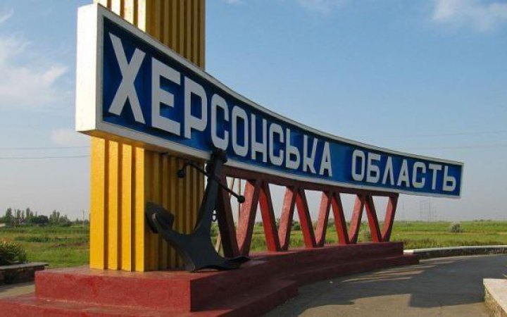 Чеська організація надасть фінансову підтримку підприємцям Херсонщини