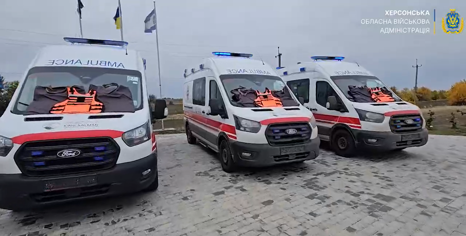 Херсонщина отримала три реанімаційні автомобілі