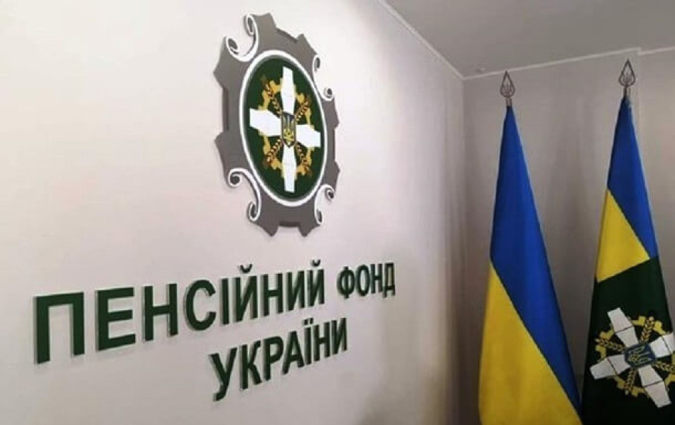 Пенсійний фонд України призупинив виплати пенсіонерам, які не пройшли ідентифікацію