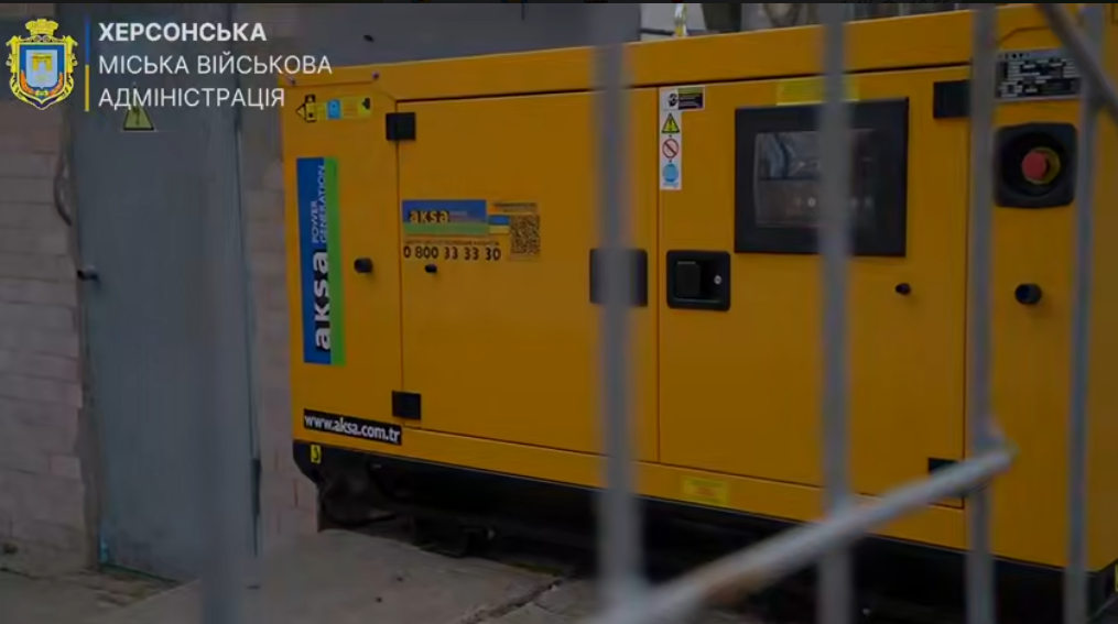 Херсонський водоканал отримав партію допомоги від UNICEF