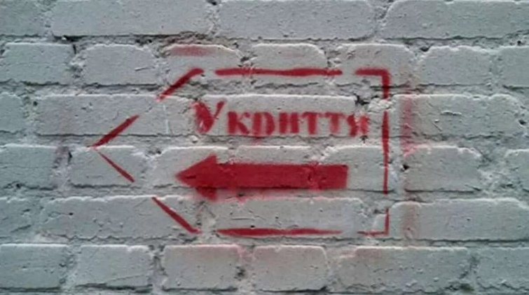 Херсонщина посіла третє місце за кількістю недоліків в укриттях, – Дмитро Лубінець